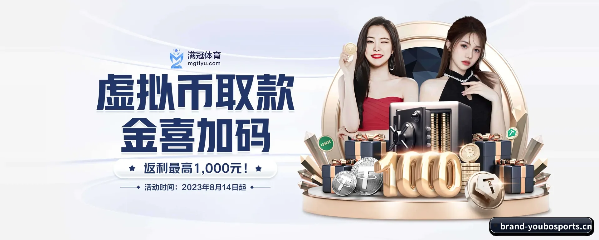 友博体育APP APP